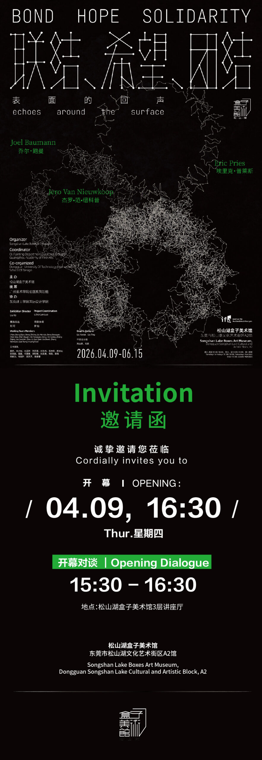 Einladung zur Ausstellung „Verbindung · Hoffnung · Solidarität – Echos an der Oberfläche“